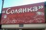 предпросмотр картинки