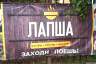 предпросмотр картинки