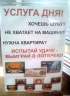 предпросмотр картинки