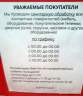 предпросмотр картинки