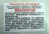предпросмотр картинки