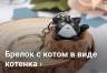 предпросмотр картинки