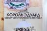 предпросмотр картинки