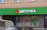 предпросмотр картинки
