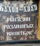 предпросмотр картинки