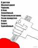 предпросмотр картинки