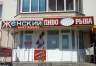 предпросмотр картинки
