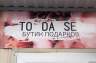 предпросмотр картинки