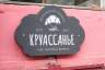 предпросмотр картинки