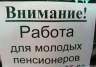 предпросмотр картинки